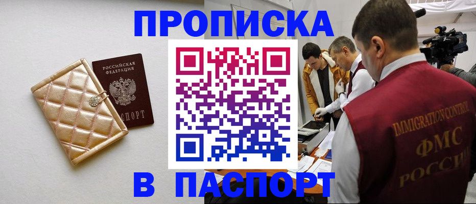 временная регистрация законно в Карелии